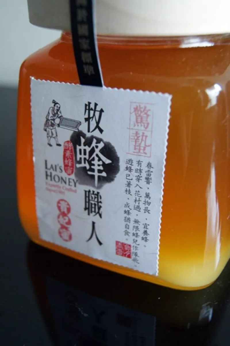 【美味分享】蜂蜜碰上黑咖啡=香濃的蜂蜜咖啡