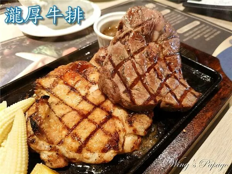 排餐290元起，自助吧牛肉湯、飲料無限供應，瀧厚炙燒熟成牛排臺北北車店，臺北牛排，臺北車站美食，微風臺北車站餐廳。