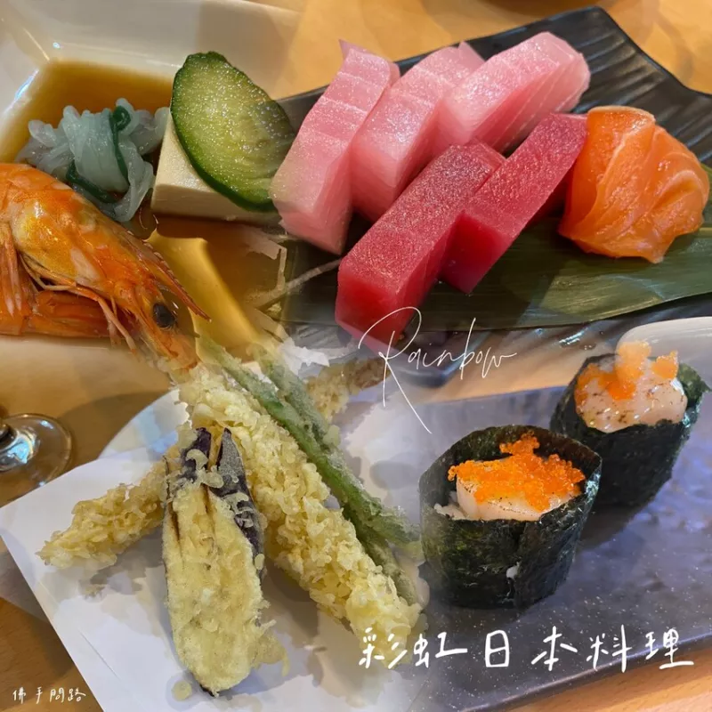 彩虹日本料理和緯店｜臺南平價美食｜臺式平價日本料理｜臺南知名日料老店｜最新菜單｜天界之舟行善濟世