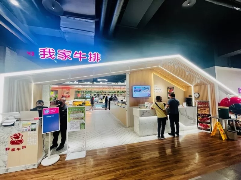 林口美食~【我家牛排林口A9店】自助吧吃到飽餐廳新北