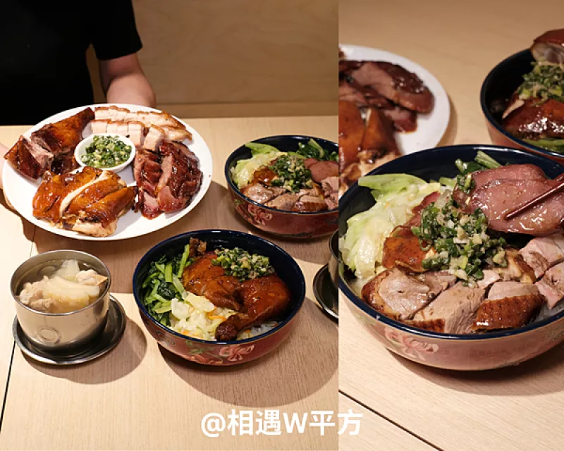 【臺北美食】新德士港式燒臘 東區(qū)港式燒臘 平價美食 雙拼飯 三寶飯 港式叉燒 油雞便當(dāng) 國父紀(jì)念館站