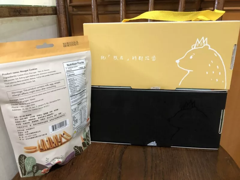 臺北市中正區??日韓觀光客必買的伴手禮-熊后BearQueen：滿滿幸福的甜蜜滋味