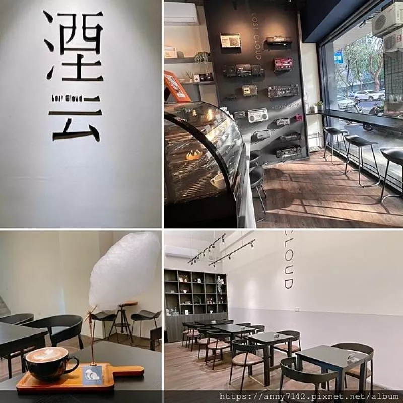 【臺中美食●咖啡廳】臺中西屯區｜湮云 Lostcloud Cafe｜精品咖啡&手工蛋捲+英式甜點，每天都有手作甜點＋必點雲朵咖啡超夢幻啦！