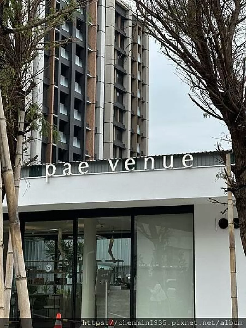 新北市林口區-胚 pae venue