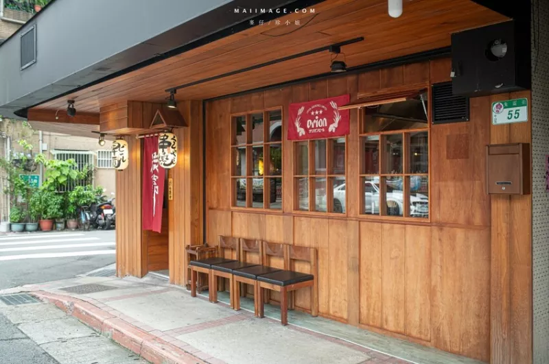 臺北市中山區炭吉郎居酒屋臺北朱崙店～板橋超高人氣炭火居酒屋來臺北開分店了！臺北遼寧夜市美食、捷運南京復興美食推薦