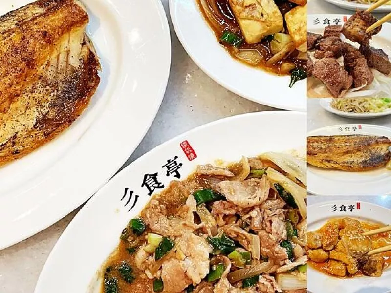 新竹竹東這家『彡食亭-二重埔店』百元鐵板燒居然有白飯、高湯、飲料吃到飽??還可以免費續菜??????太佛心了吧??????