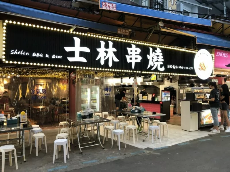 士林串燒：讓味蕾與夜市風情共舞的美食體驗 - ?Ivy & Phoebe'S blog?