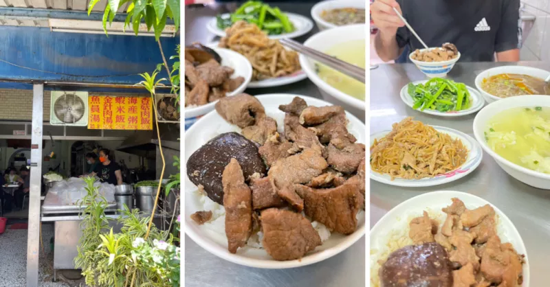 臺南平價小餐館～久昌飯店，肉滿滿的香菇肉飯，美味家常菜筍絲炒肉絲/金針肉絲湯/熱炒，成大附近美食