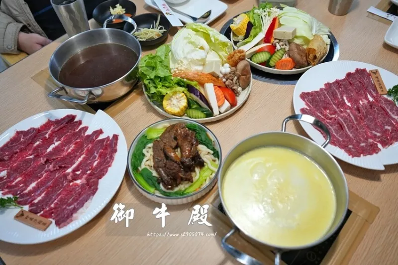 嘉義-御牛殿麵鍋食堂?溫體牛?牛肉麵、鍋物這裏吃