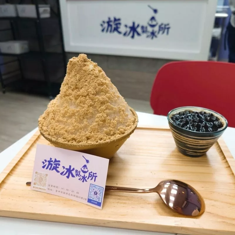 臺中市龍井區海商圈，熱浪中的冰涼療癒 ，本地冰品探店！