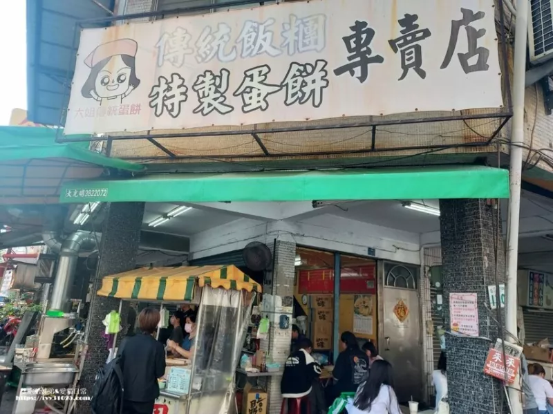 高雄市鹽埕區(qū)高雄鹽埕早餐 – 六姐傳統(tǒng)飯糰特製蛋餅專賣店 超大份量 料實(shí)在