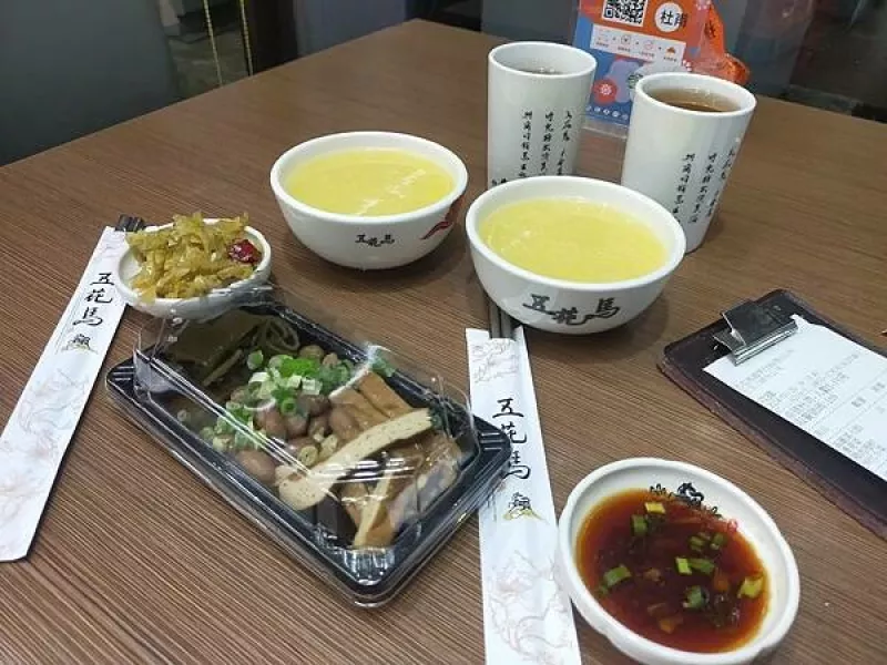 新北三峽北大店五花馬水餃館~嚴格的食品把關~讓您吃得健康~吃得安心~內用提供小米粥免費無限續~