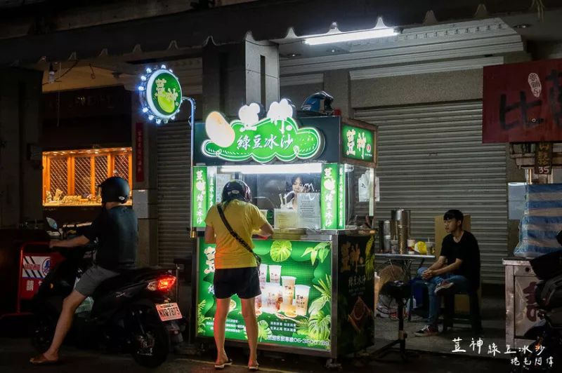 臺中市西區荳神綠豆沙 | 臺中夏日必喝飲料！紅綠雙豆冰沙組合只要50元銅板價～