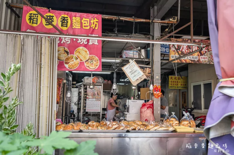 臺中市北屯區稻麥香麵包坊 | 臺中20年麵包老店，外觀超隱蔽，但麵包有料又大顆，重點價格還超佛~