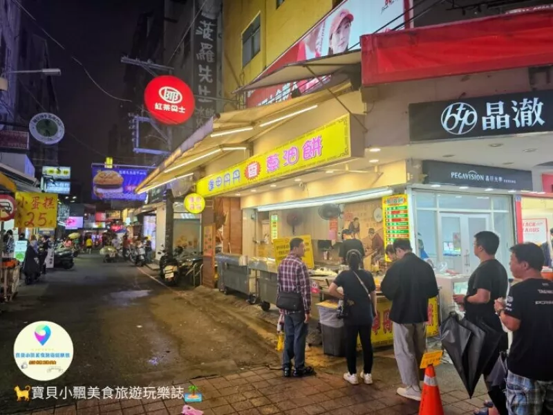 臺(tái)中市西屯區(qū)[食]臺(tái)中 逢甲夜市 逢甲丹丹香蔥油餅 11種口味任你選 外酥內(nèi)嫩邊走邊吃逛夜市最佳首選