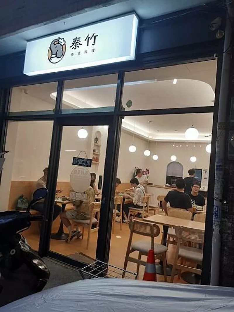 發現一間躲在巷弄裡的高CP值泰式快餐店，海南雞飯的口感與香氣讓人一試成主顧，是夜市前的最佳選擇！