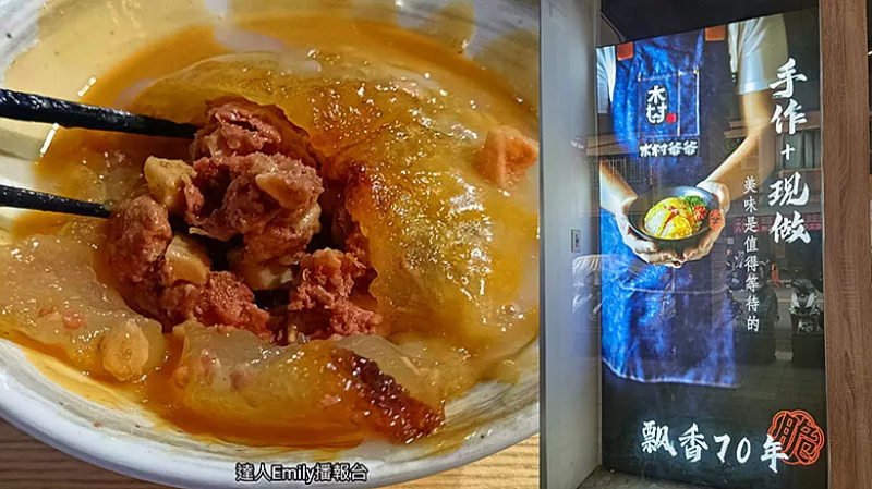 臺中市北屯區臺中美食｜木村爺爺脆皮肉圓甜不辣專賣店,傳承70年的好滋味