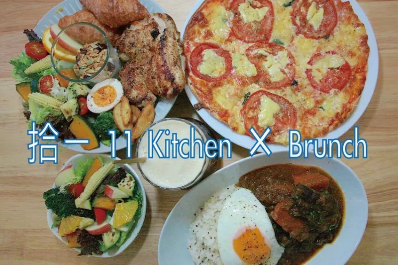 屏東縣恆春鎮吃。屏東縣｜恆春鎮。「拾ㄧ 11 Kitchen × Brunch」新店報報!!!墾丁美食，墾丁南灣值得推薦早午餐咖啡廳「