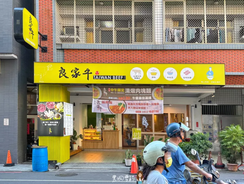 臺中市北屯區(qū)良家牛臺灣牛肉火鍋專賣店 ︱溫體牛肉〃捷運文心崇德站