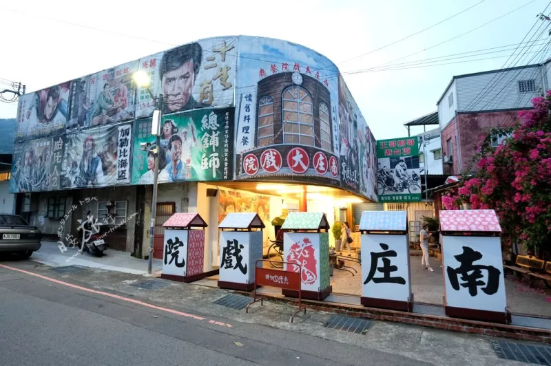 浪漫臺三線~客家莊美食與老街文化巡禮（苗栗-南莊）