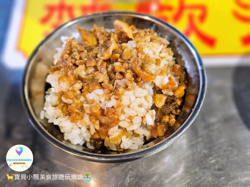 臺(tái)北市大同區(qū)[食]臺(tái)北 寧夏夜市 鴨頭正二代滷肉飯 老字號(hào)飄香好美味 滷肉飯超美味~