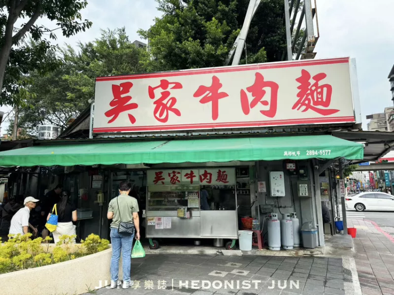 排隊(duì)人潮擠爆三角窗店面！這間牛肉麵店的湯頭鮮濃、肉塊超大塊，讓人一吃就無法停下來。