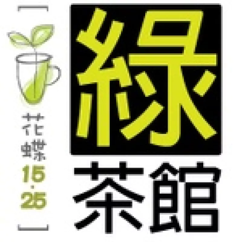 【食記】花蝶15?25綠茶館