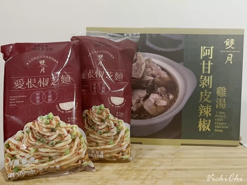 臺南市北區(qū)【好市多開箱】臺北米其林必比登雙月食品社：阿甘剝皮辣椒雞湯、愛恨椒芝麵