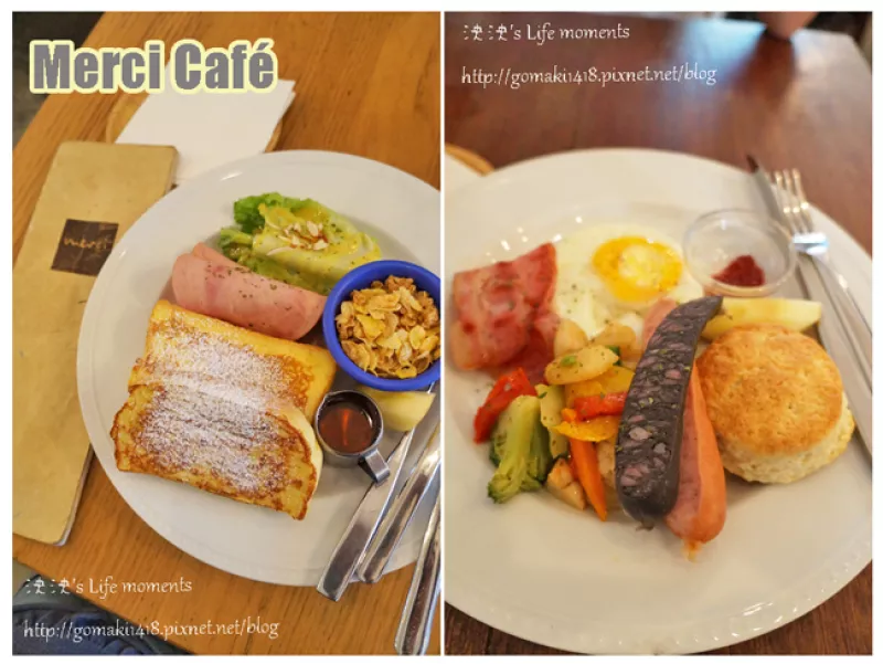 【美食?新北市板橋】巷弄間南法鄉(xiāng)村風早午餐 ▍Merci Café ▍平價Brunch(舊板橋遠百FE21旁)