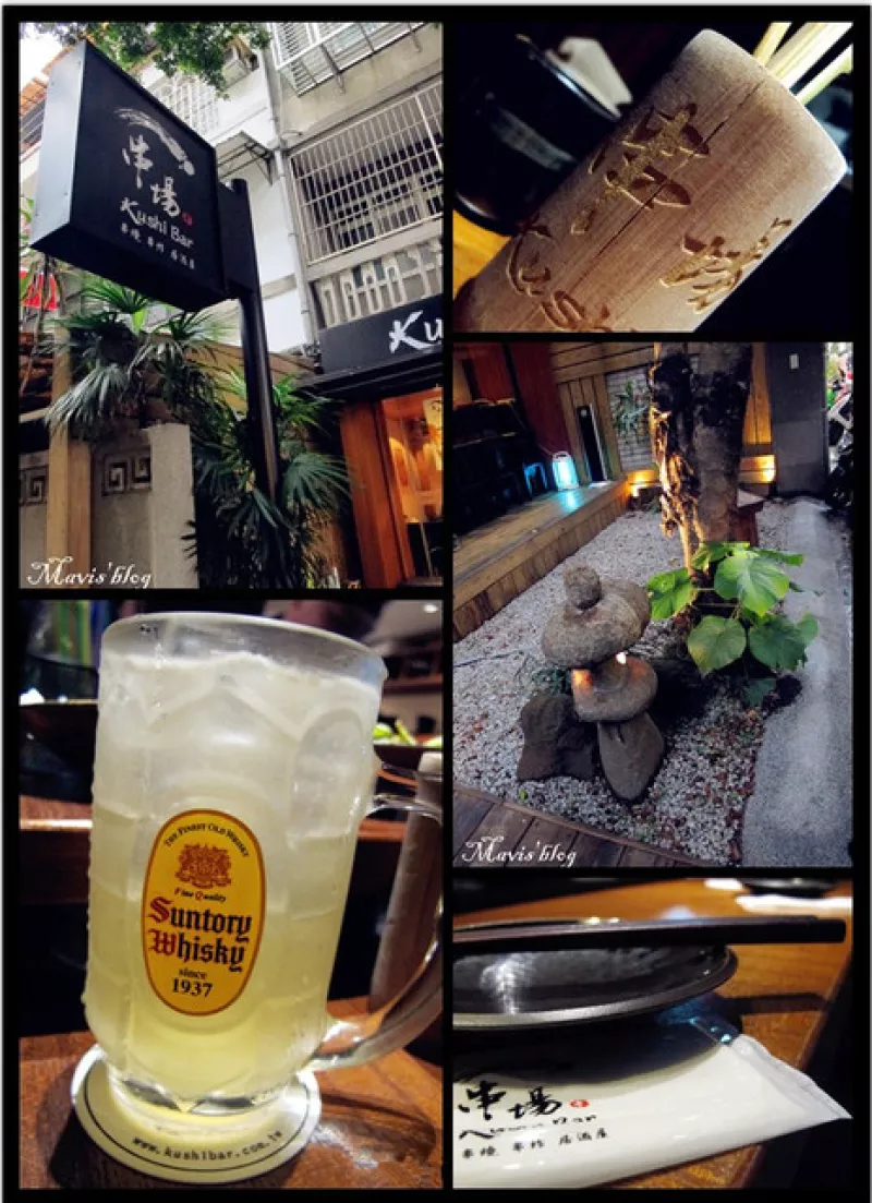 【食記】串場居酒屋Kushi Bar(大安店)。不能錯過的精緻串烤。