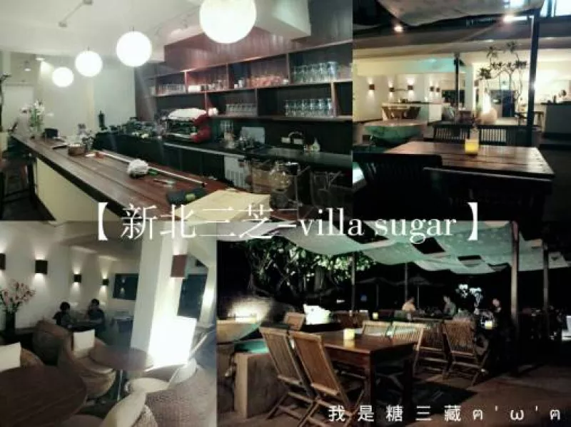 【臺(tái)北-新北食記】VILLA SUGAR三芝淺水灣海邊峇里島風(fēng)格悠閒海景餐廳¤HELLO我是糖三藏        
      