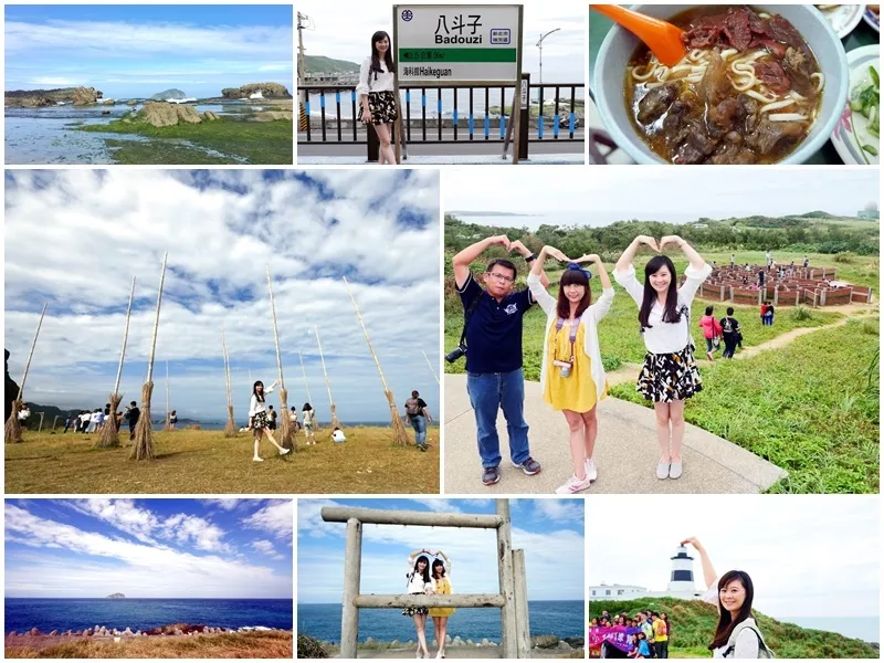 【基隆】基隆北海岸一日遊~八斗子車站、潮境公園、大坪海岸、卞家牛肉麵、老梅迷宮，無料景點大推薦!