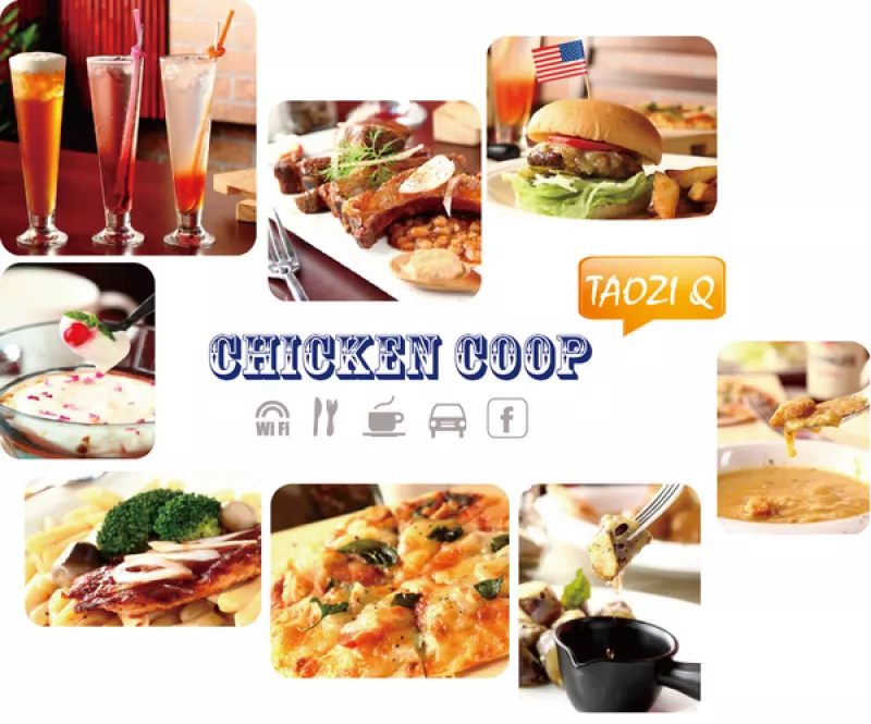 ?【Q桃小胖分享】Chicken Coop 雞窩美式風(fēng)味餐廳 ?