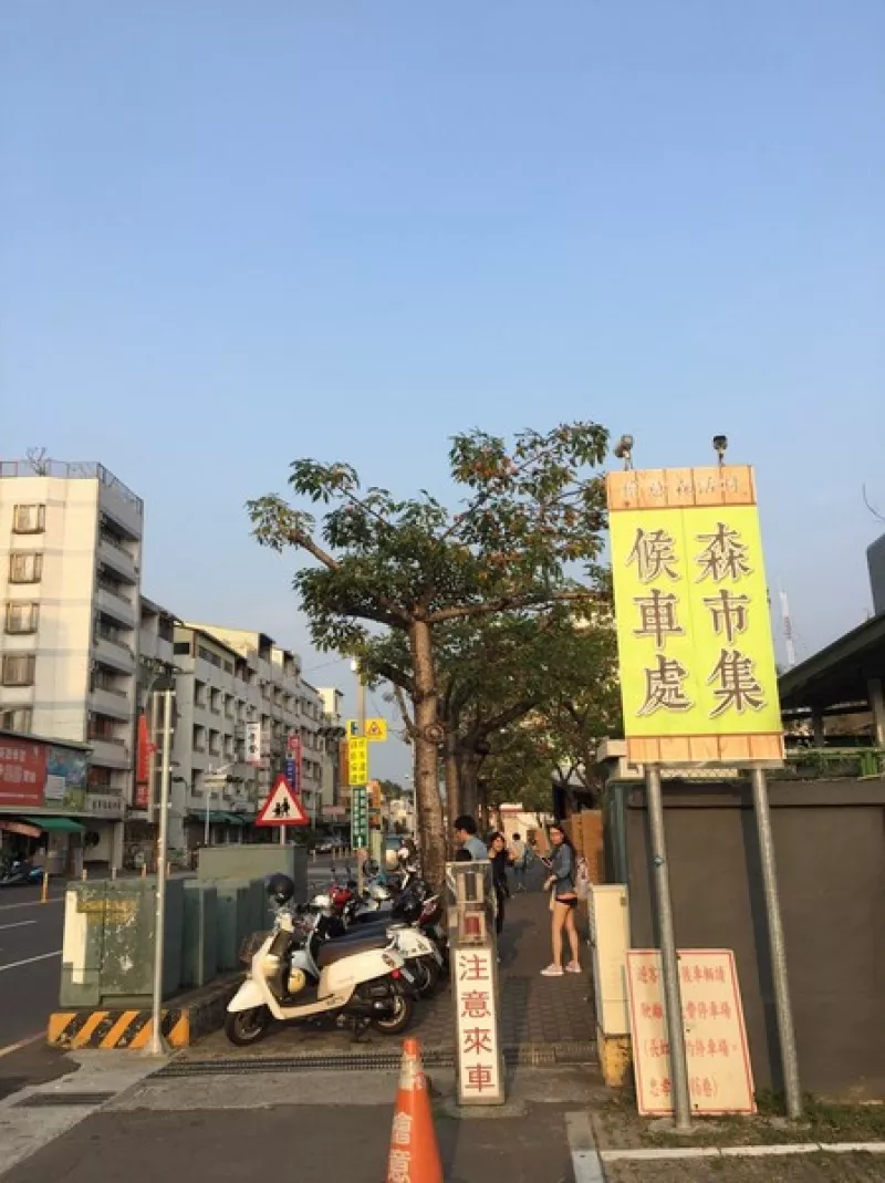 嘉義必去景點 彷彿置身在日本 檜意森活村 霞光寶物珍藏 不用去日本穿和服浴衣 時光特區 霞光洋行 皇家西洋館 舊時嘉義館        
      