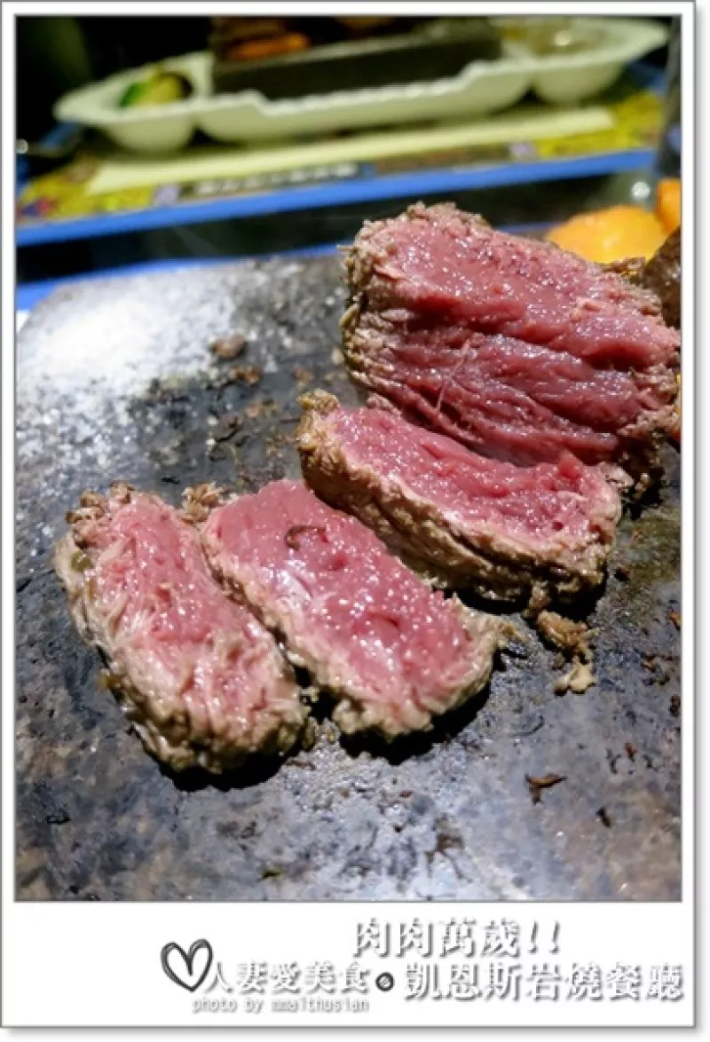 丫頭食記_超級適合食肉控的凱恩斯巖燒(公益店)_一定要再去吃的店家!!!(一訪)