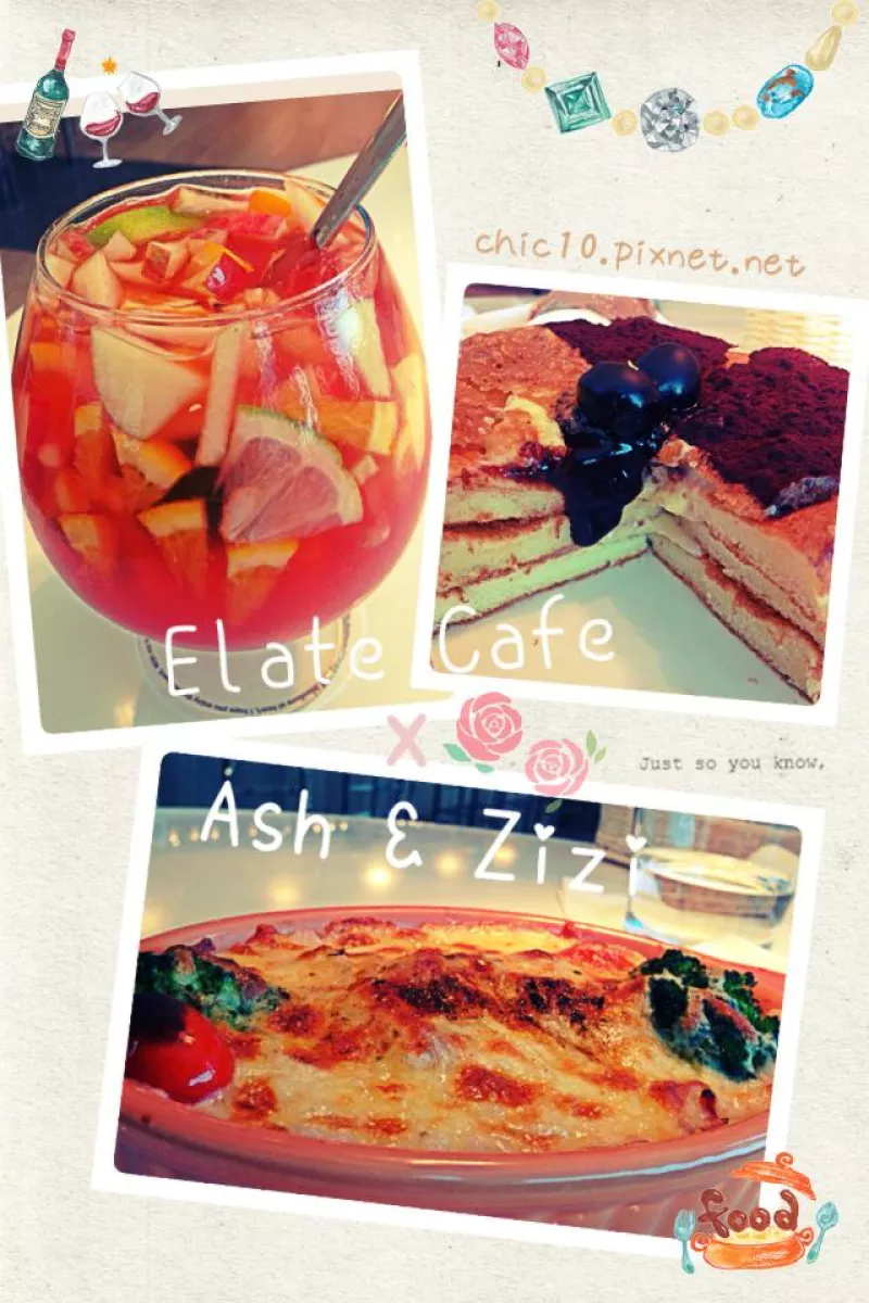 [試食]臺南 - Elate Cafe ::女生們請注意！快來這開場河畔下午茶派對吧！