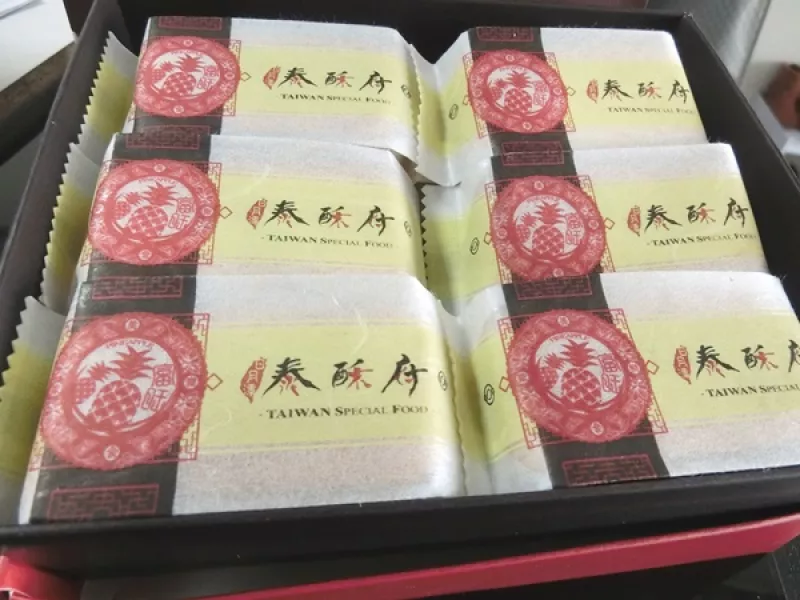 南投埔里人氣伴手禮之~手工天然又有創(chuàng)意口味的泰酥府鳳梨酥