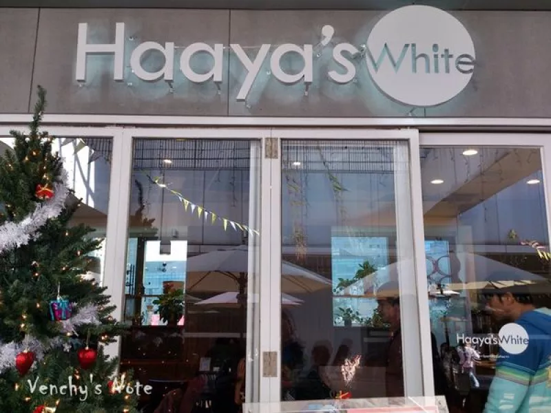 【小店】板橋 Haayas White