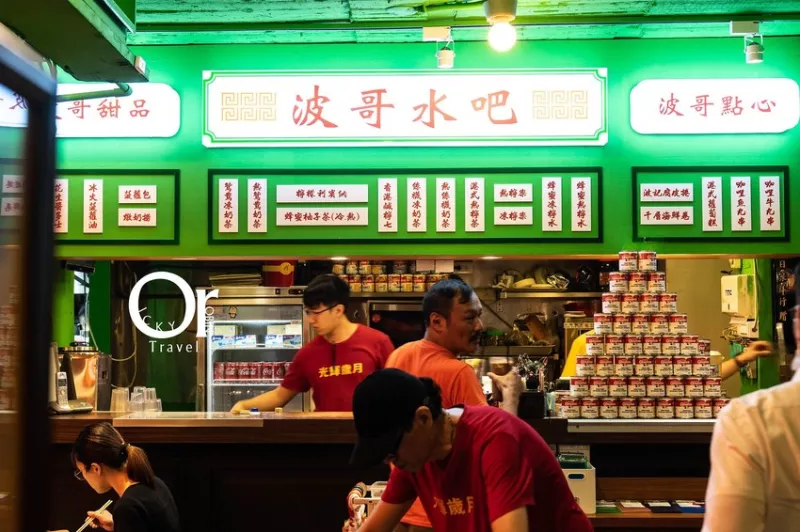 臺北茶餐廳｜波記茶餐廳：正港港式茶餐廳、濃濃港式氛圍、特色公仔麵.冰火波蘿包.西多士.港式粥品＠捷運忠孝敦化餐廳.東區茶餐廳 - 歐奇羅賓的攝影漫步