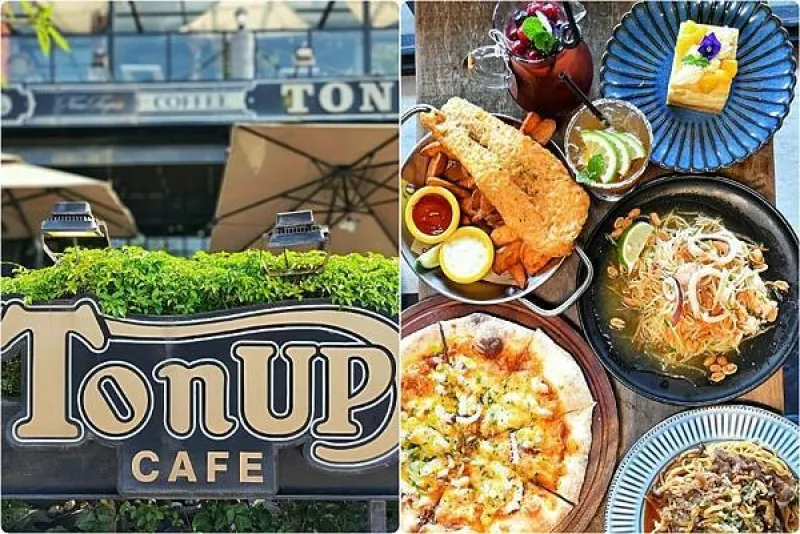 【新北八里】Ton Up Cafe | 八里景觀餐廳，英倫復(fù)古風(fēng)，重機主題餐廳，無敵美景搭配嚴(yán)選食材製作的餐點，手工自製甜點，親子友善餐廳