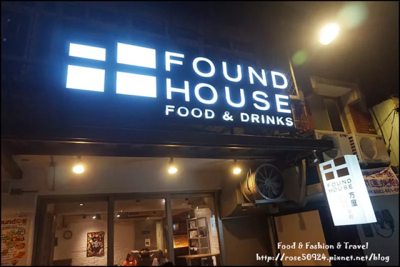 [美食]板橋輕鬆用餐的好地方#推薦早午餐?方屋Found House