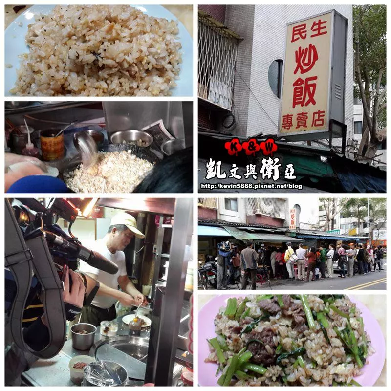 【【臺北?民生社區】小店勝鼎泰豐『民生炒飯』尚好呷~網路票選全臺炒飯第一名~