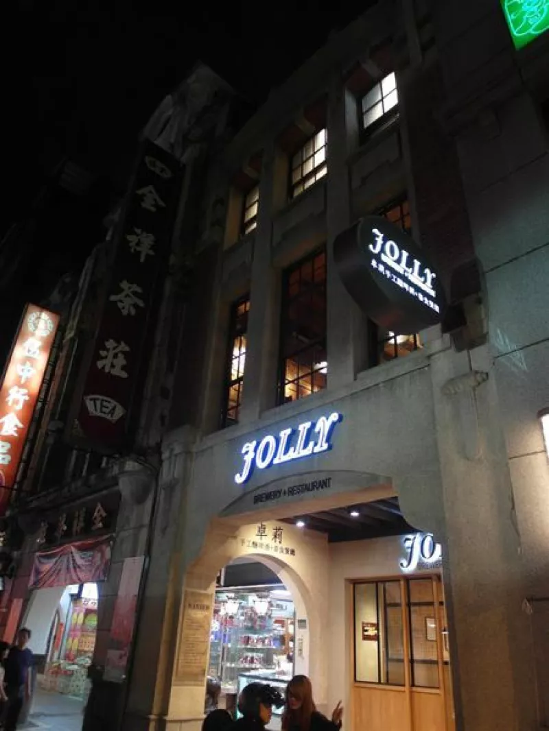 《臺北中正?食》老房子變裝新潮Jolly卓莉手工釀啤酒泰食餐廳