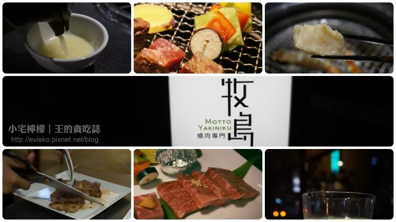 【小宅食記】牧島燒肉專門店｜正點(diǎn)雞湯喝到飽，極鮮海鮮食材呱呱叫，還有桌邊服務(wù)真正好，人氣燒肉No.1。臺(tái)中市