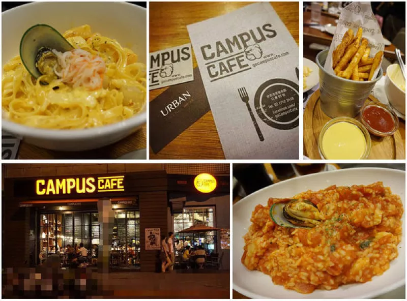 ║臺北松山區。近京華城║Campus Cafe●美式校園風餐廳