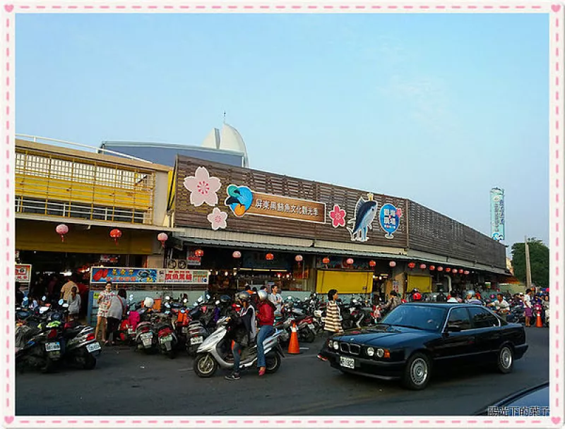 東港華僑市場(chǎng)排隊(duì)美食-瑞字號(hào)旗魚黑輪 等待也值得的好吃黑輪