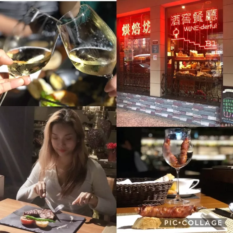 WINE-derful 酒窖餐廳X行天宮美食 ▏情人約會安心喝酒、吃大餐的好所在！