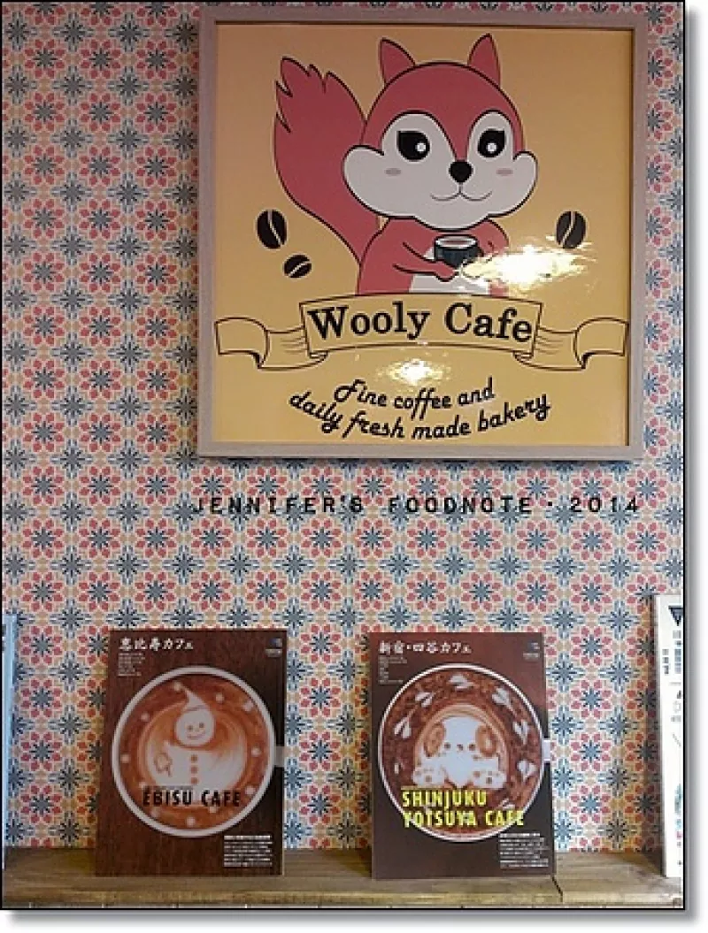  ?[珍食] 桃園Wooly Cafe．上二樓的小天地