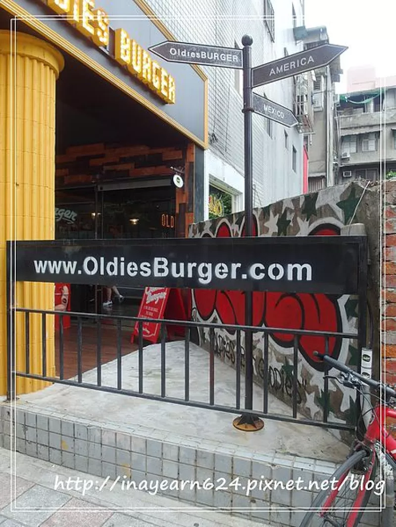 京站附近的美味漢堡?Oldies Burger新美式文化料理