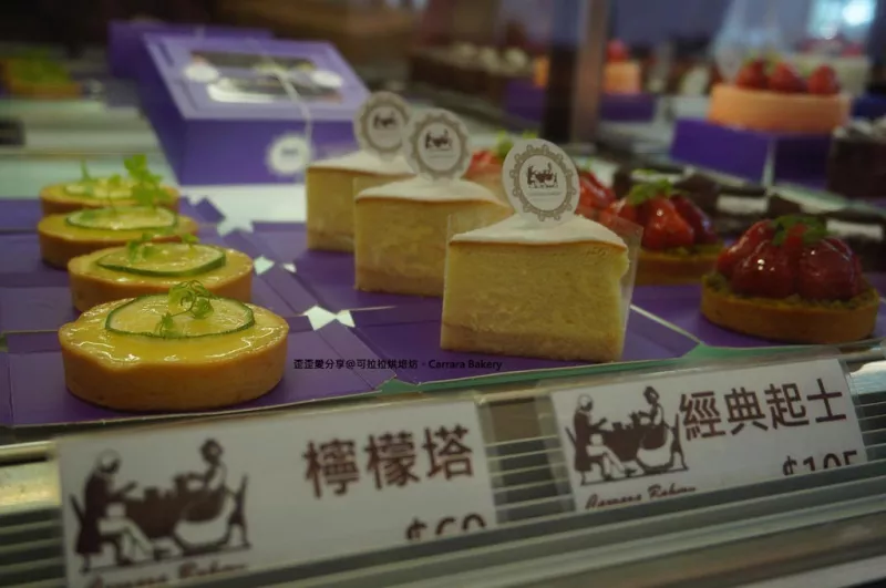 [高雄-前金] 可拉拉烘培坊。Carrara Bakery?古典。歐式。華麗集一身的歐法烘焙坊。激推日式草莓捲?